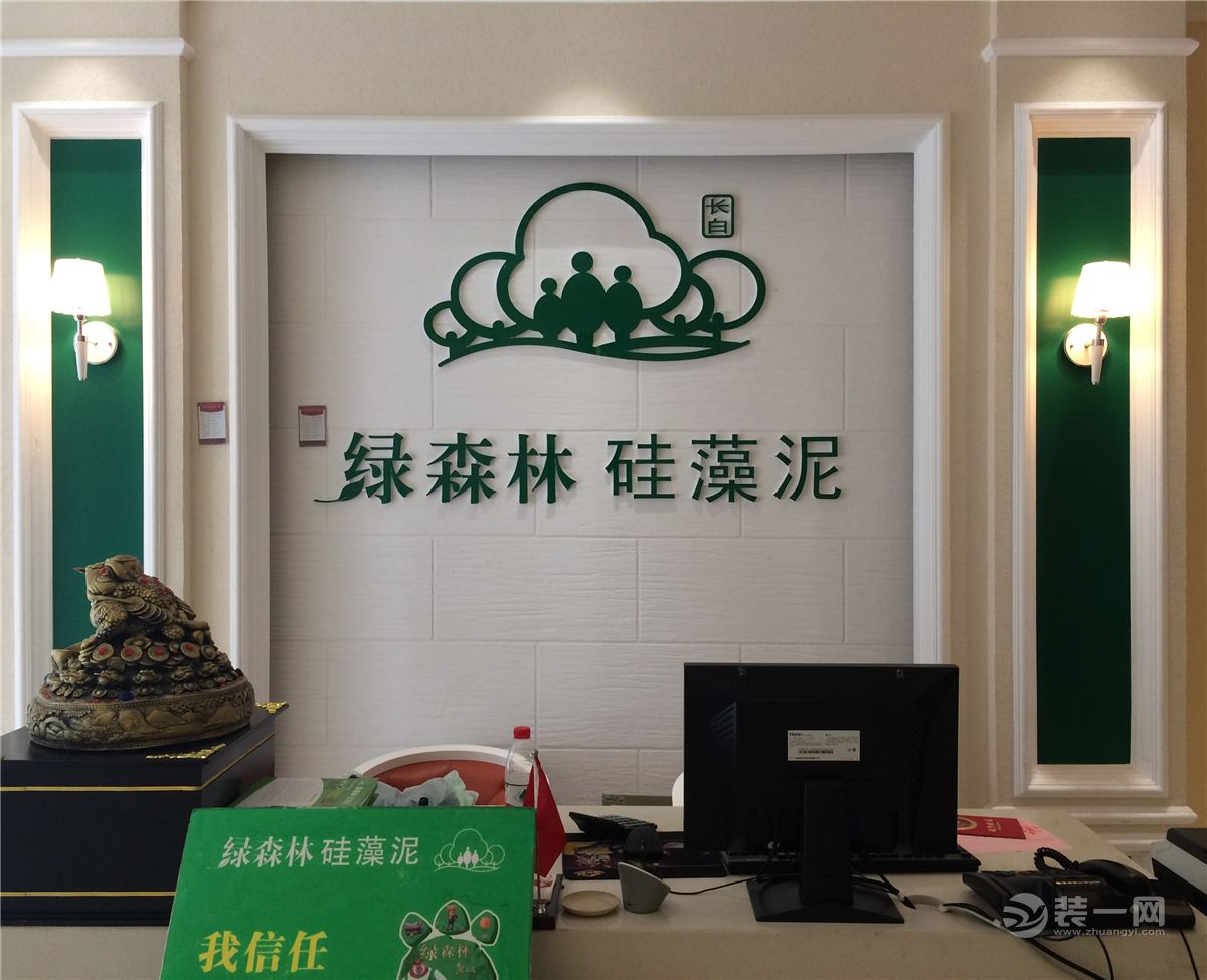 装一网人物专访:小编带您走进驻马店绿森林硅藻泥
