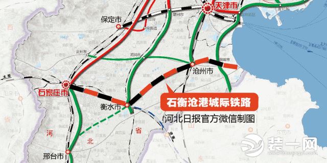 对于构建京津冀城际铁路网四纵四横主骨架,打造石家庄至周边主要